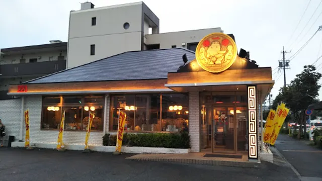 Fujiichiban Nanyodori