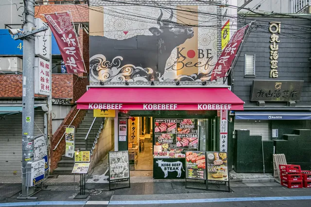 和牛ステーキ 神戸牛ダイア 築地市場店 | WAGYU STEAK KOBE BEEF DAIA TSUKIJI OUTER MARKET BRANCH