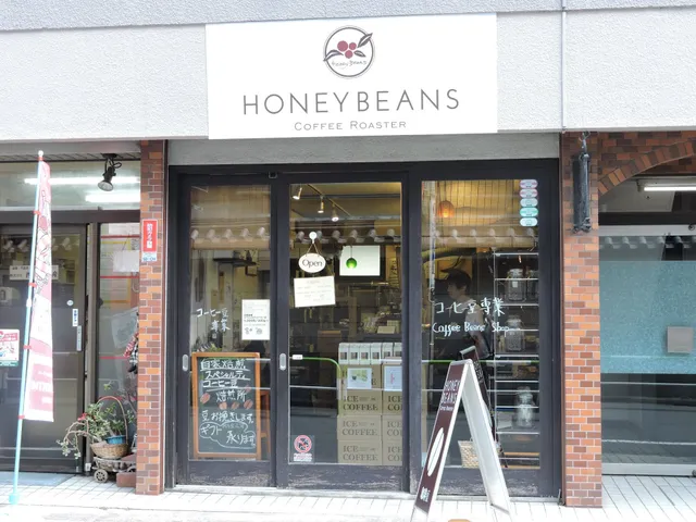 Honey Beans