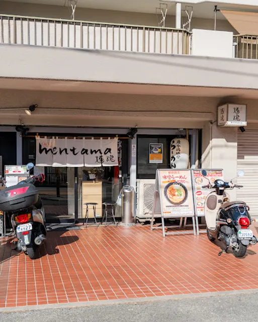 麺創 麺魂 江坂本店