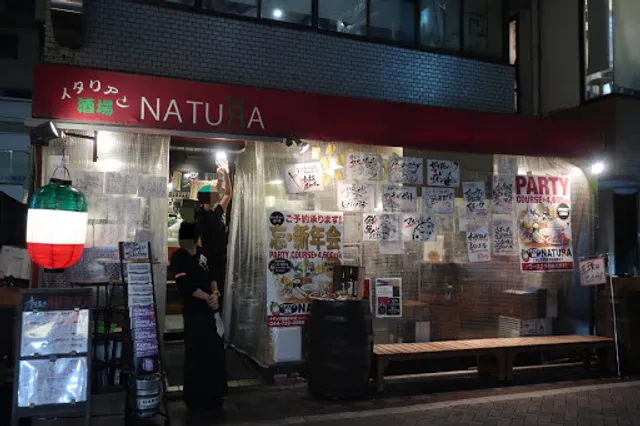 Itariansakabanachura Musashikosugiten Bekkan