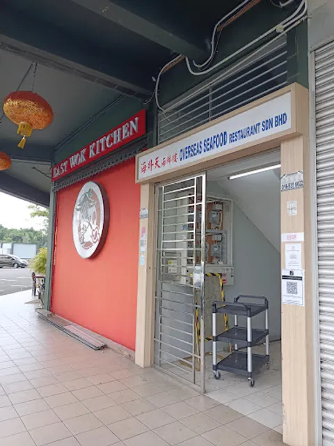 Overseas Seafood Restaurant
