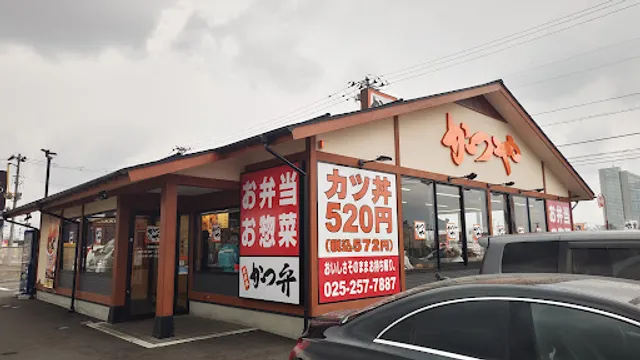 Katsuya Kameda Interchange Store