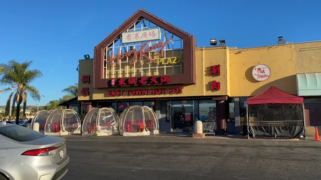 East Town HotPot
