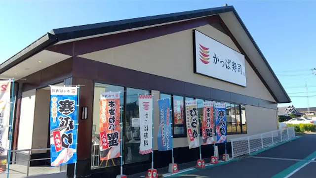 Kappa Sushi Nara-nimyo