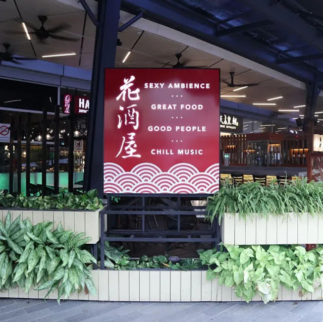 Hana Japanese Dining