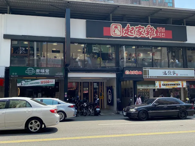 横浜家系ラーメン拉麵家