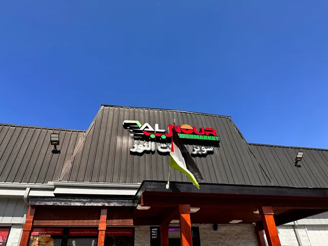 Al Nour Super Market