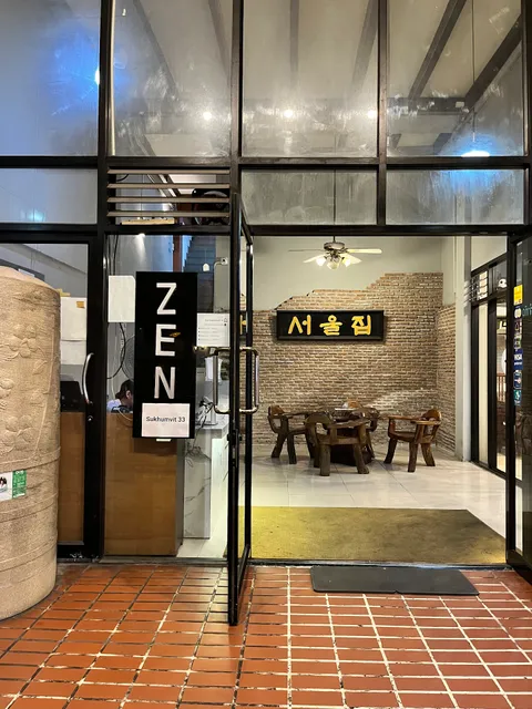 Orion Rooms Sukhumvit 33