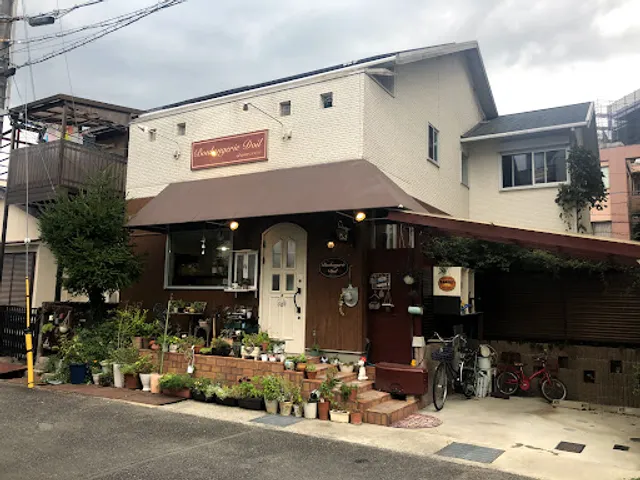 Boulangerie Doil ブーランジェリー ドイル