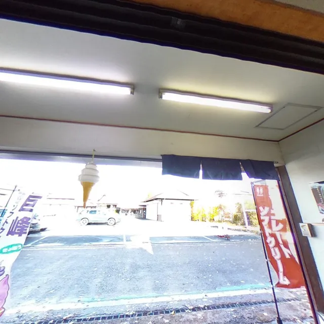 富士やまソフト