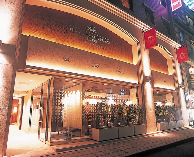 Hirakata Sun Plaza Hotel