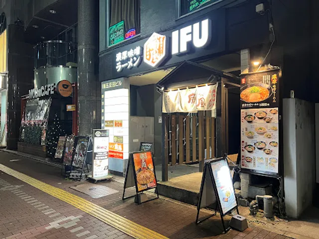 威風-IFU-五反田店