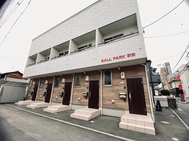 Ball Park by b-hotel