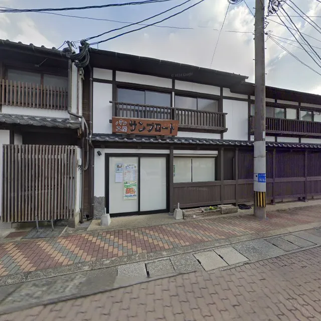 焼きたてパンのお店 サンブロード平戸店