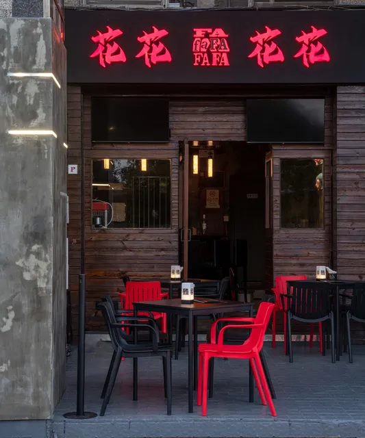 fafafafafa 花花花花