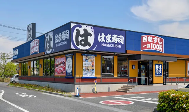 HAMA-SUSHI Unicus Ina