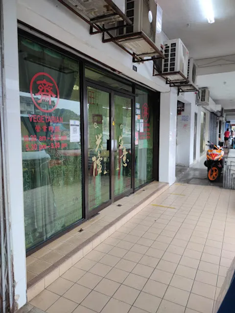 Restoran Sayur Sayuran Mi Tho