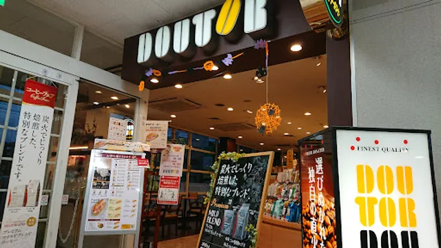 Doutor