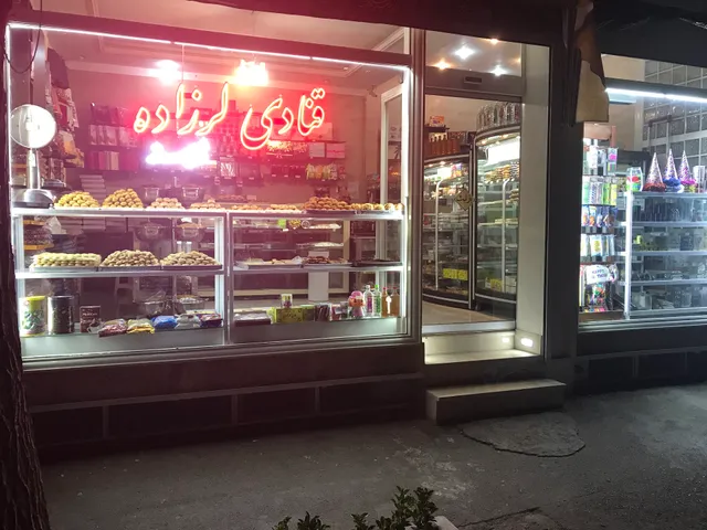 Lorzadeh pastry | قنادی لرزاده