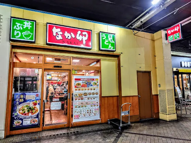 Nakau - Akabane West Entrance