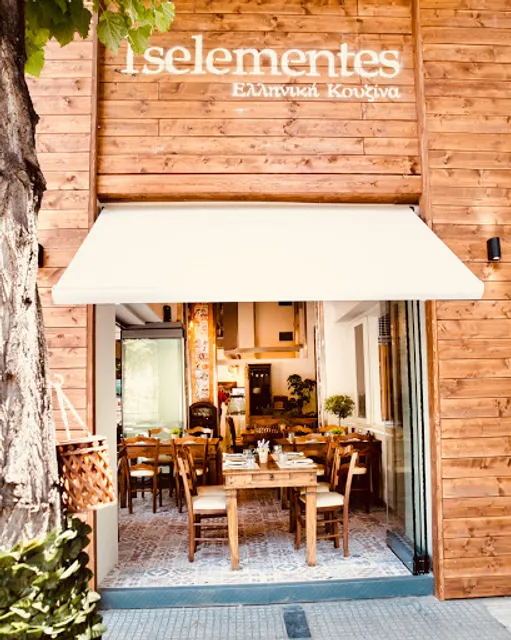 Tselementes Greek Cuisine
