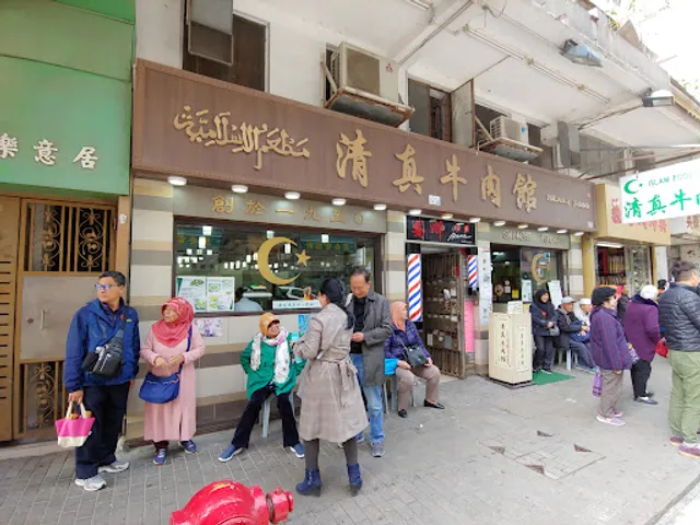 Islam Food Since 1950