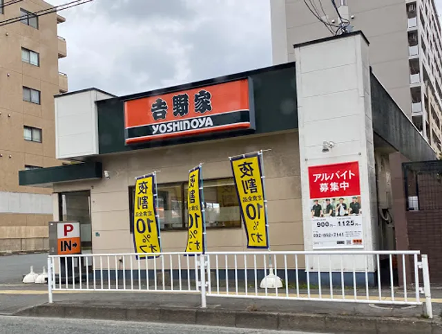 Yoshinoya