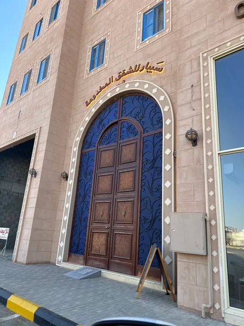 سيبار حوطة بني تميم للشقق المخدومة