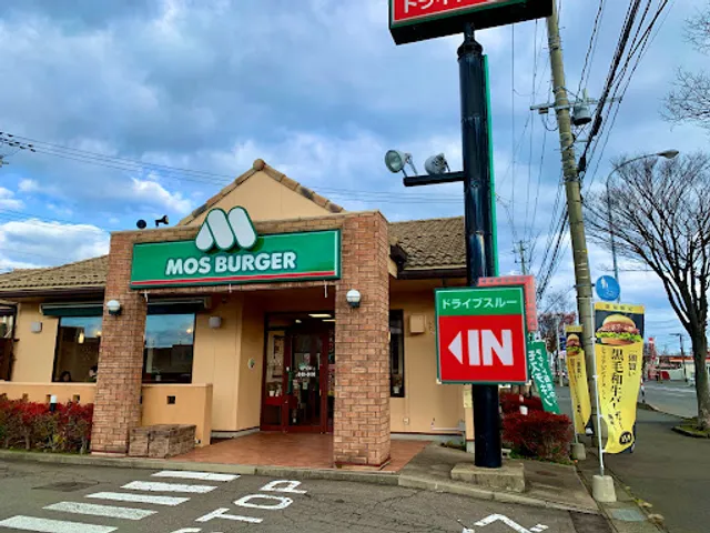 Mos Burger