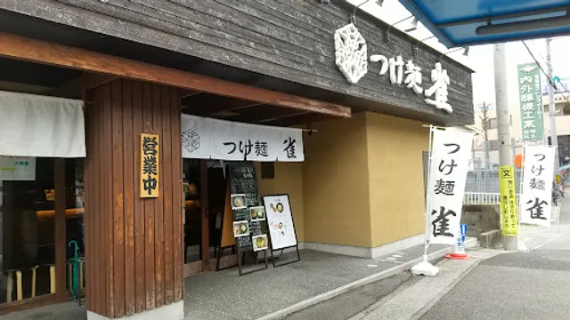 Tsukemen Soba Restaurant