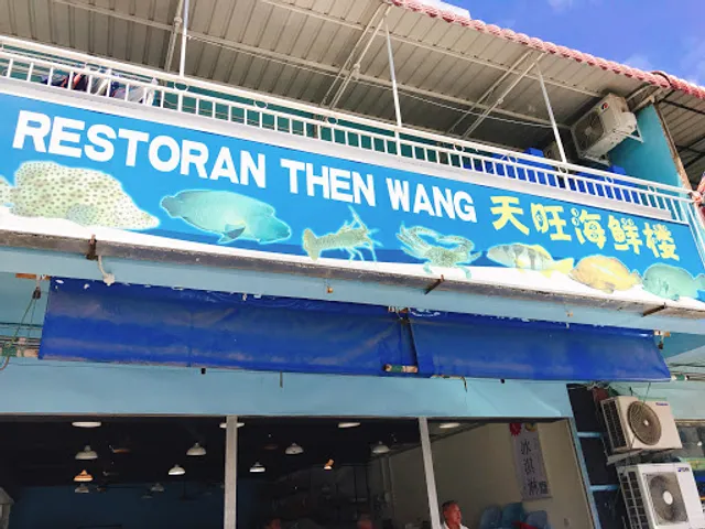 Then Wang Seafood Restaurant