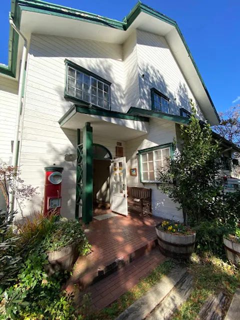 Cozy Inn Pension Hakonenoyama