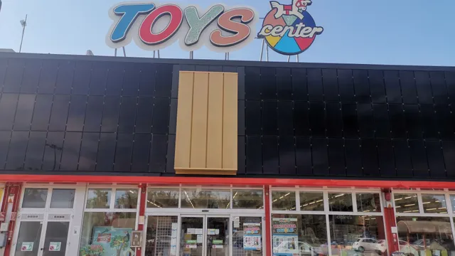 Toys Center