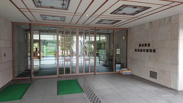 Hot Springs Research Institute of Kanagawa