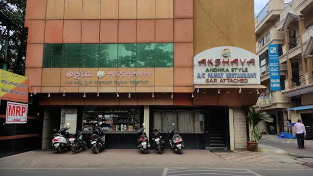Akshaya Bar and Restaurant