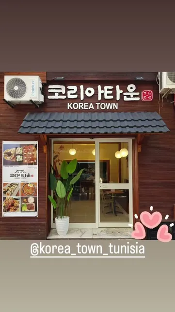 Korea Town 🇹🇳🏯🇰🇷