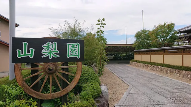 Yamanashi Orchards