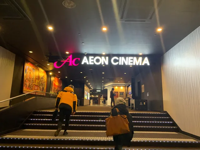Aeon Cinema Fukushima