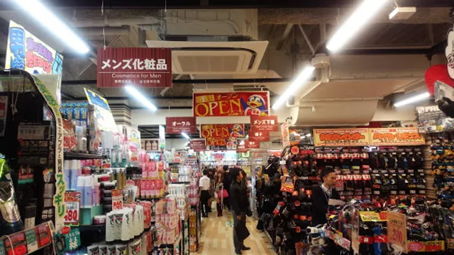 Don Quijote Sakae Honten