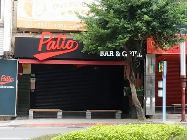 Patio Bar & Grill