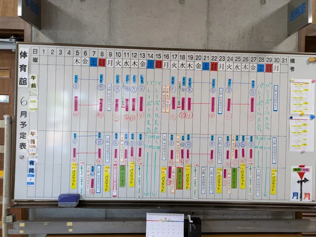 Miyanogi Sports Center