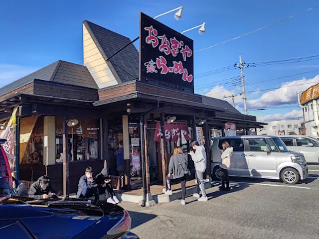 Oogiya Ramen - Takasaki Kami-Toyo-oka