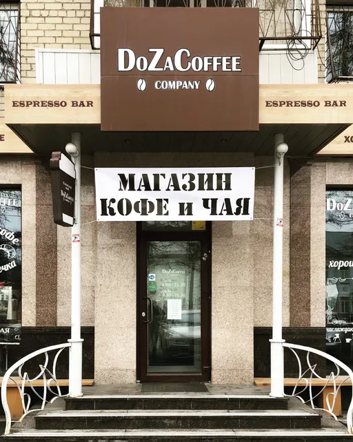 Dozacoffee