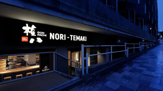 Gonpachi Nori-temaki Harajuku