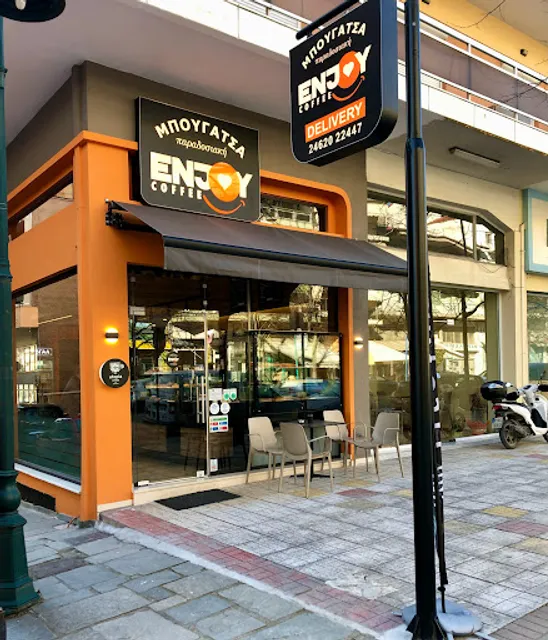 Enjoy Παραδοσιακή Μπουγάτσα