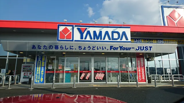 Yamada Denki