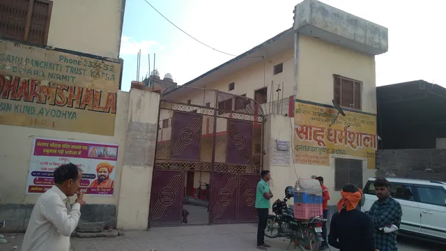 Sahu Dharmshala Ayodhya