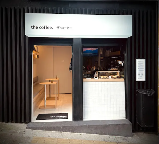 The Coffee - Sumaré