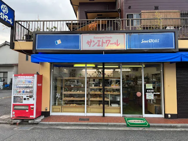 サンエトワールポパイ